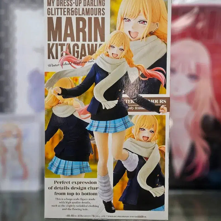 [BUNJANG] Banpresto My Dress-Up Darling Marin Kitagawa Winter Uniform Ver. Glitter &amp; Glamours Figure / 비스크돌 키타가와 마린 글리터 &amp; 글래머스 겨울교복ver.