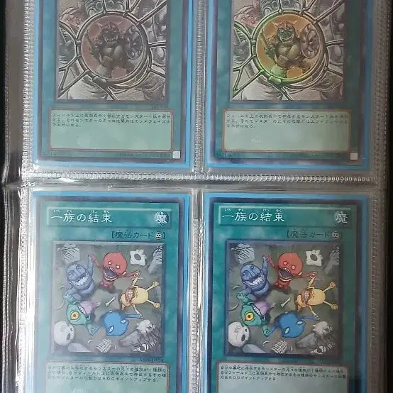 [BUNJANG] Yu-Gi-Oh! Japanese High-Rare Synchro Undead Deck / 유희왕카드 일판 고레어 싱크로언데드덱 팔아요.