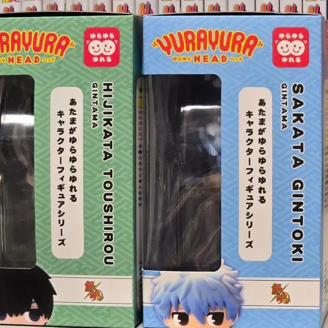 [BUNJANG] Gintama Yura Yura Head Gintoki Hijikata Figure Set (Sealed) / 은혼 유라유라 헤드 긴토키 히지카타 미개봉 일괄 피규어