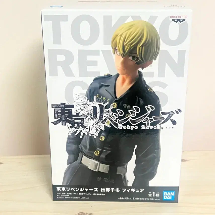 [BUNJANG] Tokyo Revengers Chifuyu Matsuno Figure / 도쿄 리벤져스 마츠노 치후유 피규어