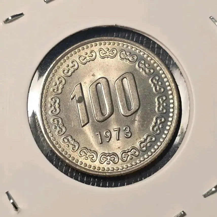 [BUNJANG] 1973 South Korea 100 Won Coin (Uncirculated Grade - Minor Spot) / 한국은행 1973년 100원 동전 미사용-급 (흑점)
