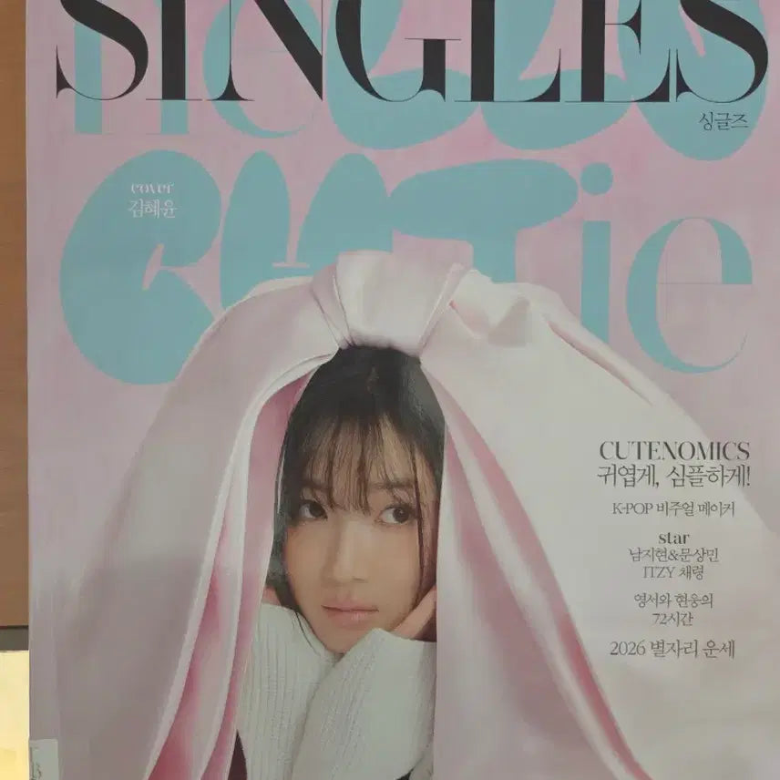 [BUNJANG] Singles Magazine January 2026 Issue Kim Hye Yoon Cover / 싱글즈 2026년 1월호 김혜윤 커버
