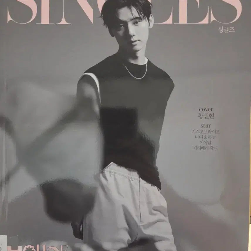 [BUNJANG] Singles Magazine April 2026 Issue Hwang Minhyun Cover / 싱글즈 2026년 4월호 황민현 커버
