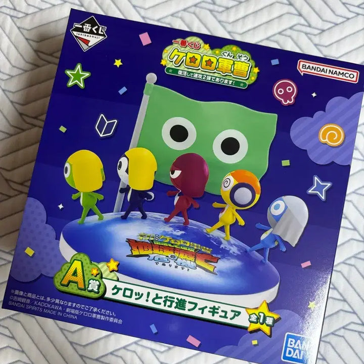 [BUNJANG] Keroro March Ichiban Kuji Prize A Figure / 케로로 쿠지 제일복권 행진 피규어 A상