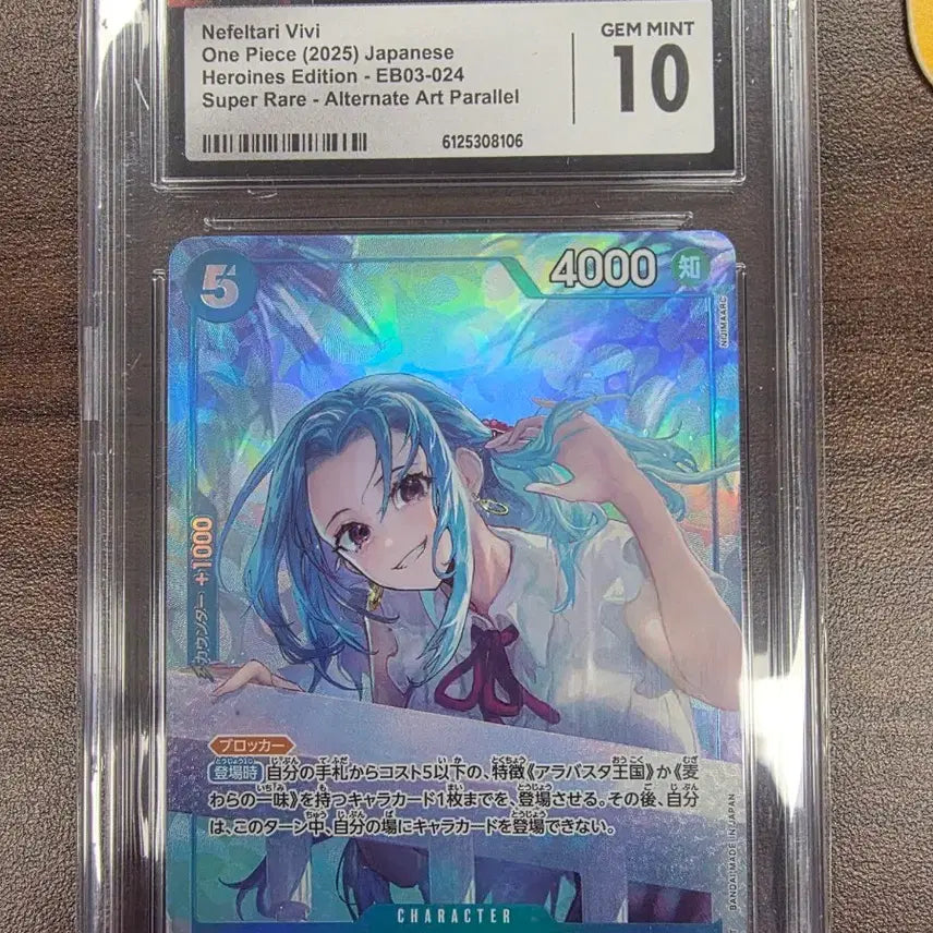 [BUNJANG] One Piece Vivre Card Heroines SR Parallel CGC 10 / 원피스 등급카드 비비 히로인즈 SR페러렐 CGC10