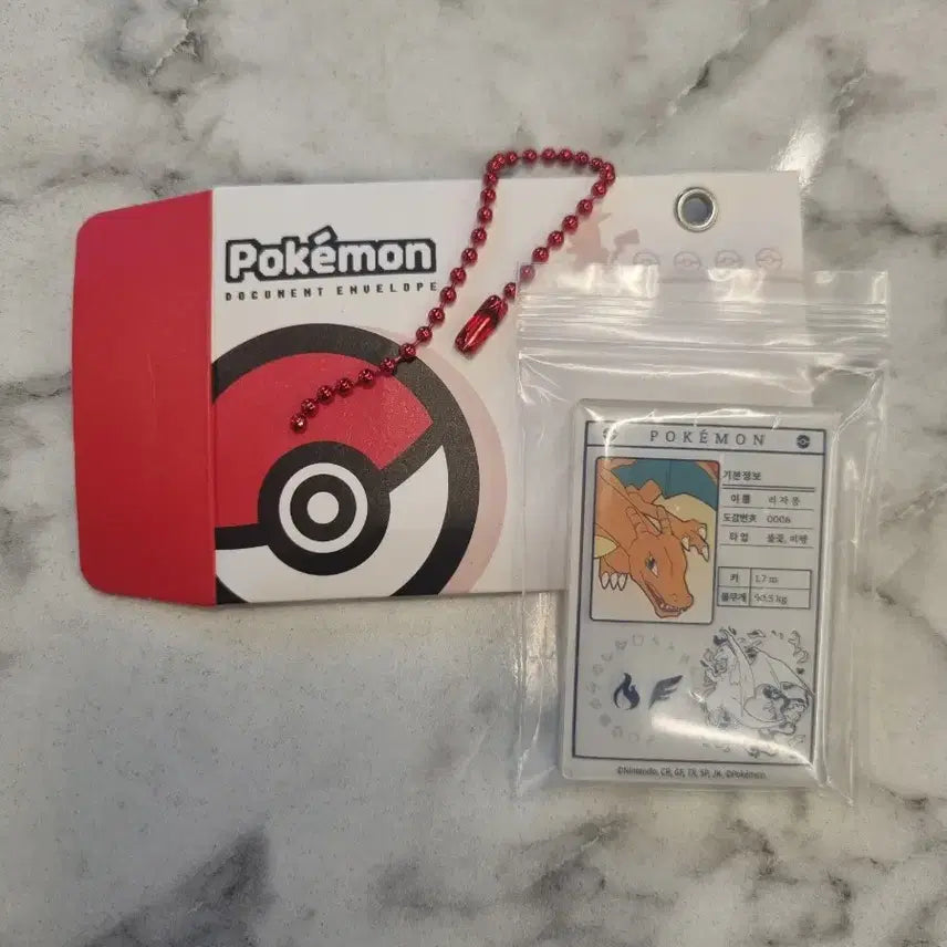 [BUNJANG] Pokemon Lotteria Magnet Keyring Charizard / 포켓몬스터 롯데리아 마그넷 키링 리자몽