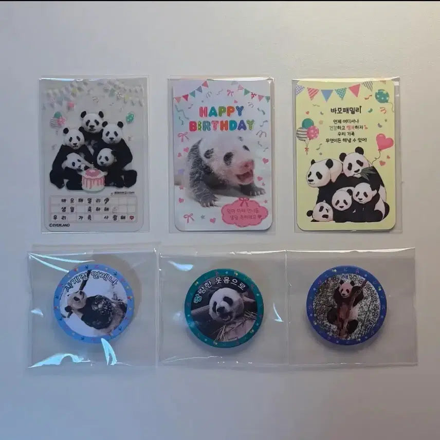 [BUNJANG] Everland Bao Family "Cupcake" Pin Badge (Days 10-12) + 3 Types of Photocard / 에버랜드 바오패밀리 컵케이크 뱃지 10~12일차 + 포토카드 3종