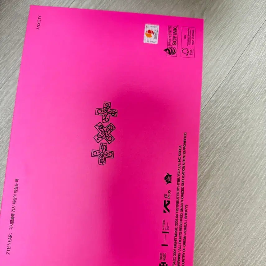 [BUNJANG] TXT Tomorrow X Together Signed Album / 투모로우바이투게더 투바투 TXT 싸인반