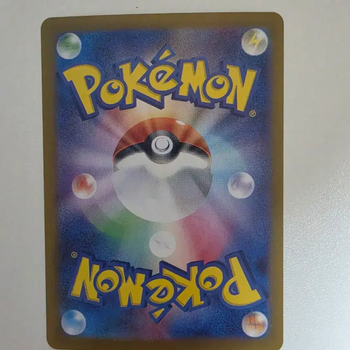 [BUNJANG] Pokemon Caterpie AR Japanese / 포켓몬 캐터피 AR 일판