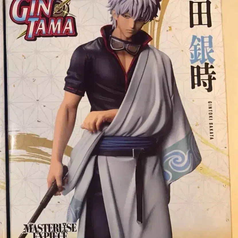[BUNJANG] Gintama Gintoki B Prize Lottery Figure / 은혼 긴토키 b상 쿠지 피규어