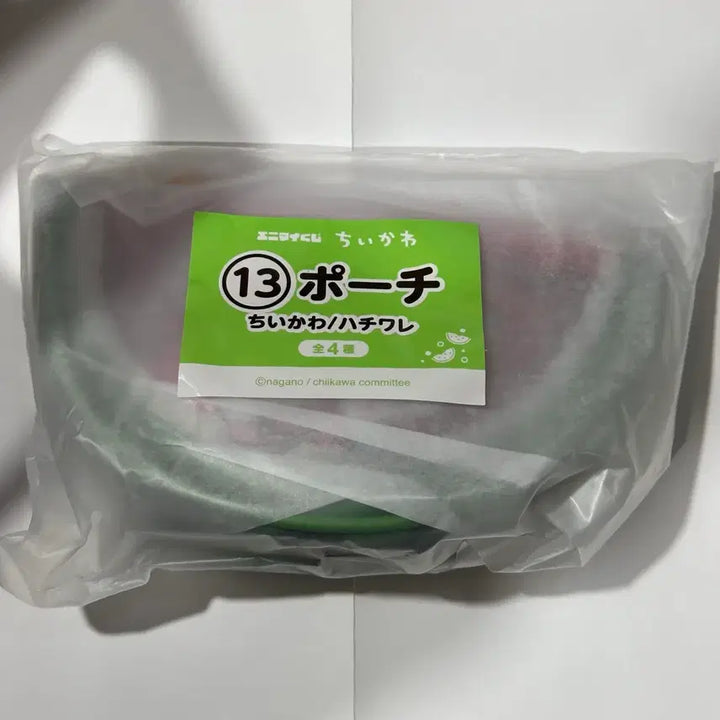 [BUNJANG] Chiikawa Hachiware Watermelon Pouch / 치이카와 먼작귀 애니마이 쿠지 여름 추억 13번상 치이카와 하치와레 수박 파우치