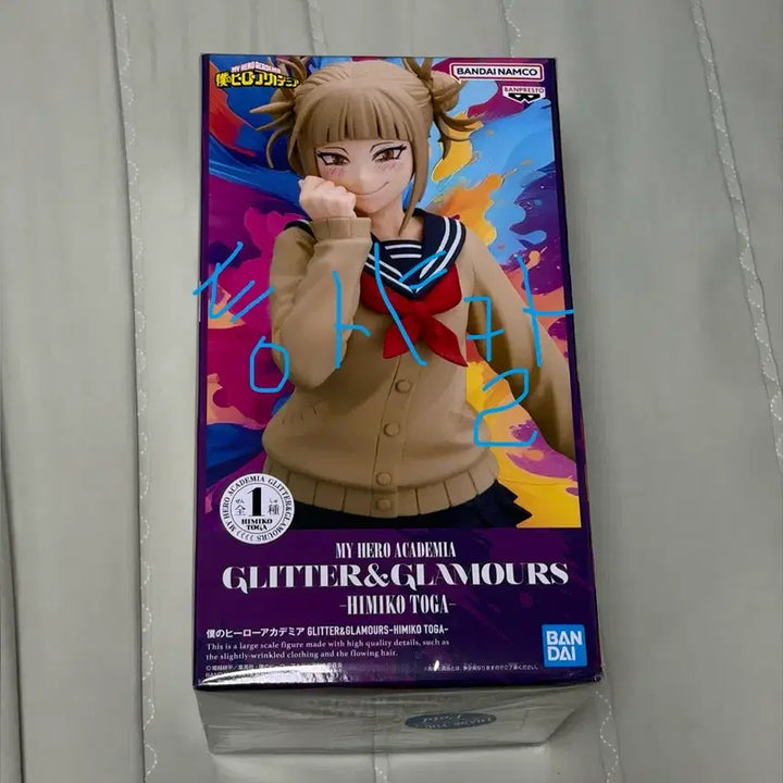 [BUNJANG] My Hero Academia Himiko Toga Figure (Sealed) / 나의 히어로 아카데미아 나히아 피규어 토가 히미코 피규어 미개봉 새상품
