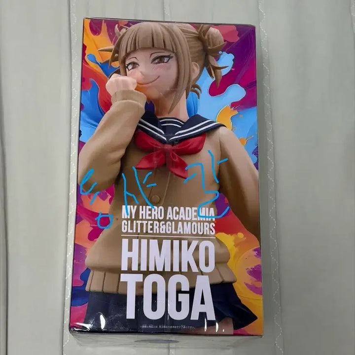 [BUNJANG] My Hero Academia Himiko Toga Figure (Sealed) / 나의 히어로 아카데미아 나히아 피규어 토가 히미코 피규어 미개봉 새상품