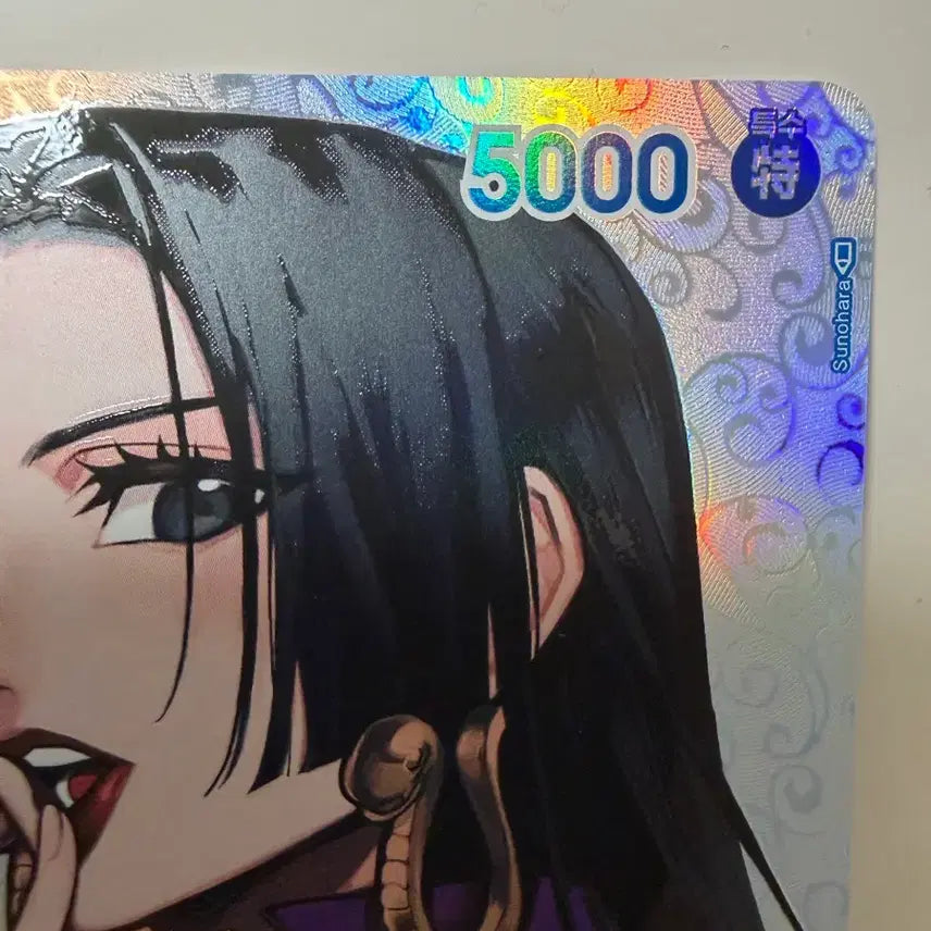 [BUNJANG] One Piece Boa Hancock SP Card / [글판] 원피스 얼빡 보아 핸콕(행콕)sp 카드