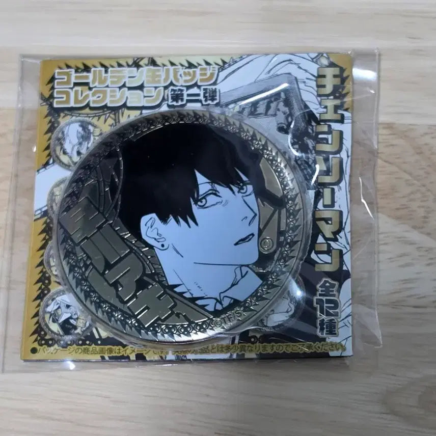 [BUNJANG] Chainsaw Man Original Art Gold Foil Can Badge - Aki / 체인소맨 원화 금박 골드 캔뱃지 - 아키