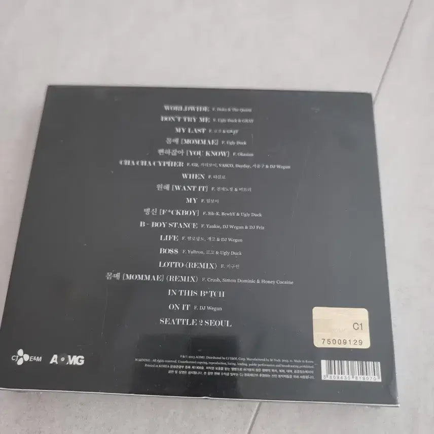 [BUNJANG] Jay Park World Wide 3rd Album (Sealed) / 박재범 world wide 3집 미개봉 앨범