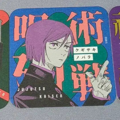 [BUNJANG] Jujutsu Kaisen Original Art Coaster Set / 주술회전 원화 코스터 3종 일괄