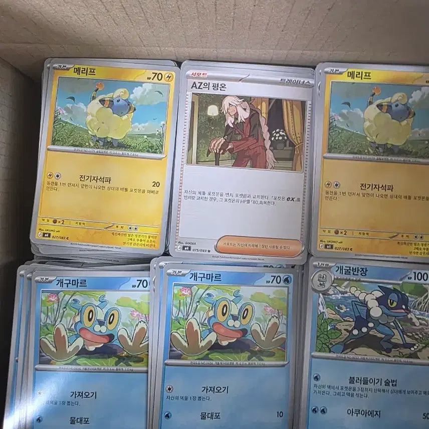 [BUNJANG] Pokemon Card 1,400 Card Bundle Set / 포켓몬카드 닌자스피너 일반카드 1,400장 일괄