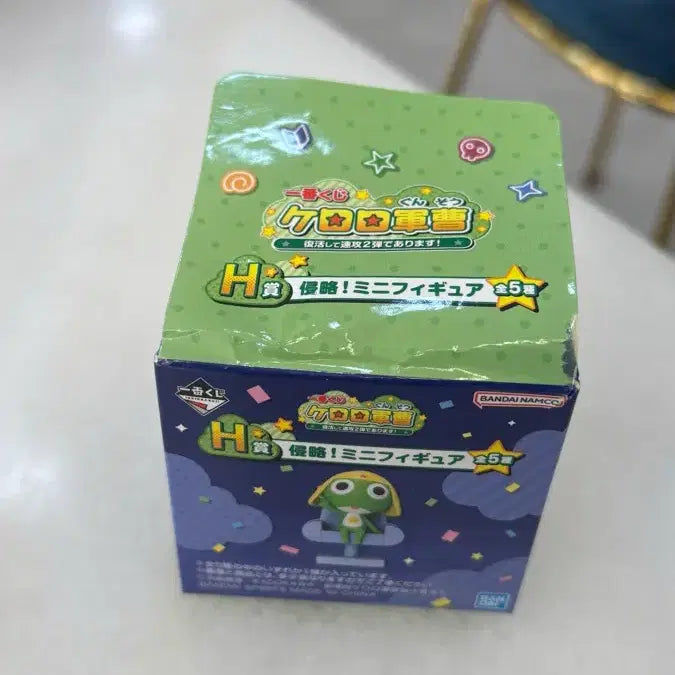 [BUNJANG] Keroro H Prize Giroro / 기로로 쿠지H상