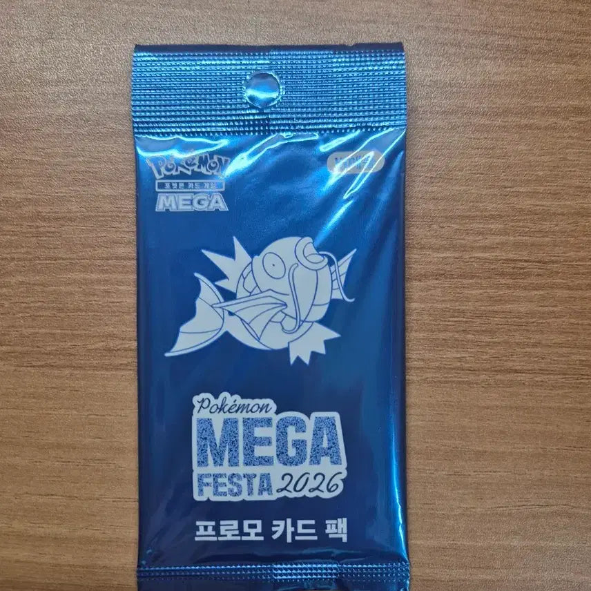 [BUNJANG] Magikarp Promo Card / 잉어킹프로모카드