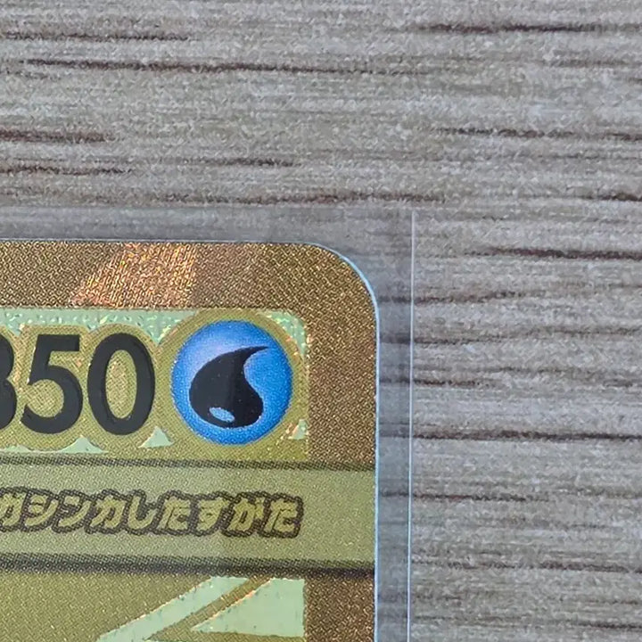 [BUNJANG] Mega Greninja Mur Japanese Version / 메가 개굴닌자 mur 일판 팝니다