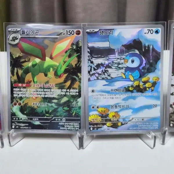 [BUNJANG] Pokemon Card Hob 4-Type Set Bundle / 포켓몬 카드 호브4종 세트,ar4종 일괄판매합니다.