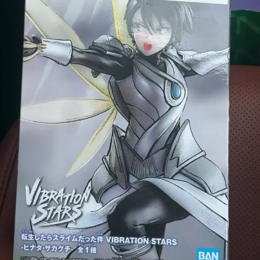 [BUNJANG] Banpresto That Time I Got Reincarnated as a Slime Hinata Figure / 반프레스토 전생했더니 슬라임이었던 건에 대하여 히나타 VIBRATION