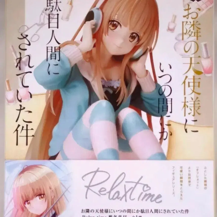 [BUNJANG] Bandai Relax Time Shiina Mahiru Figure (Sealed) / [미개봉]반다이  릴렉스 타임 시이나 마히루  피규어 RelaxTime