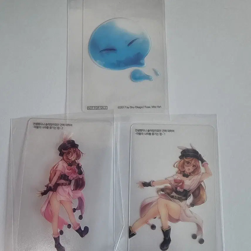 [BUNJANG] That Time I Got Reincarnated as a Slime Limited Edition 2017 Photocard / 2017년 한정 전생슬 포토카드 판매합니다.