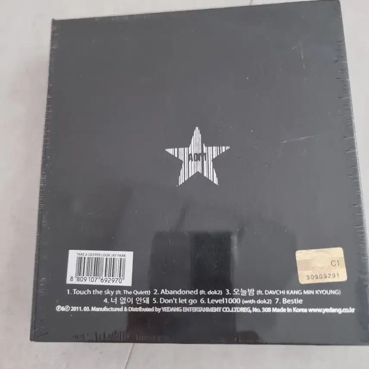 [BUNJANG] Jay Park Mini Album Vol. 1 &