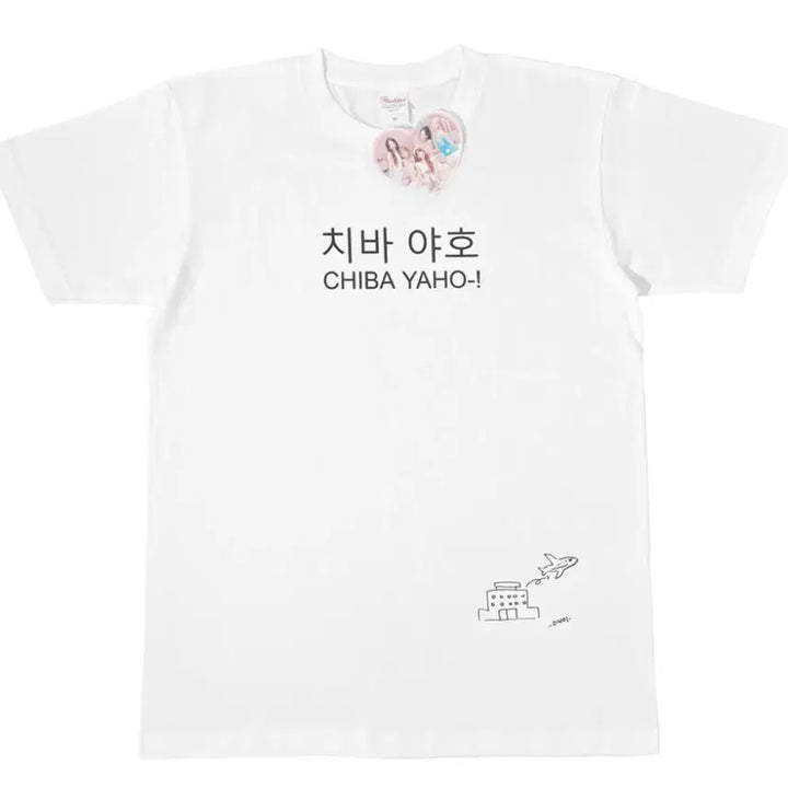 [BUNJANG] Lesenne Chiba-Ya-Ho Short Sleeve T-Shirt / 리센느 치바야호 반팔 티셔츠