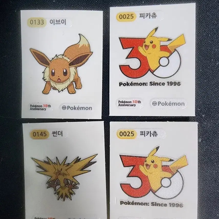 [BUNJANG] Pokemon Seal Sticker Eevee, Snorlax, Pikachu / [개별] 포켓몬 씰 스티커 이브이 썬더 피카츄 팝니다.