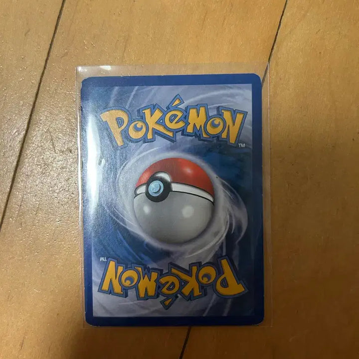 [BUNJANG] DP Pokemon Marill Card 2010 / DP 포켓몬 고전카드 마릴 2010