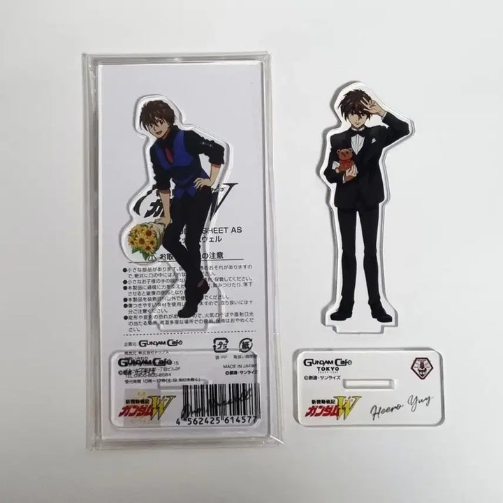 [BUNJANG] Gundam Wing Zero Gundam Cafe Valentine&