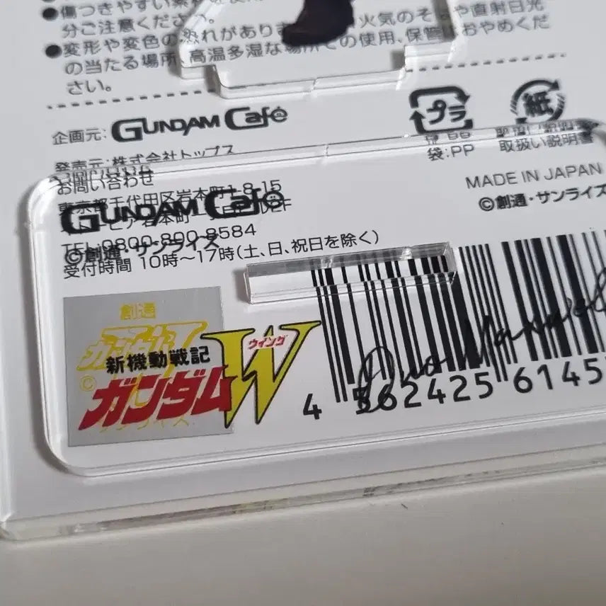 [BUNJANG] Gundam Wing Zero Gundam Cafe Valentine&