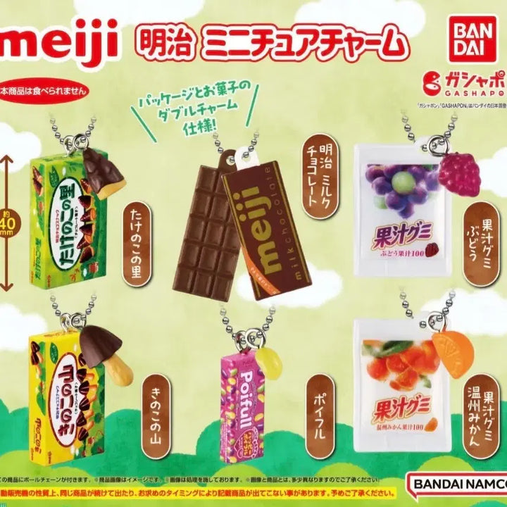 [BUNJANG] Meiji Miniature Chocolate Mushroom, Kinoko no Yama, Poifull, Kajyu Gummy, Gyul Gacha Figure Keychain Bundle Set / (일괄)메이지 미니어처 초코송이 키노코노야마 버섯 포이풀 과즙구미 귤 가챠 피규어 키링 캡슐토이