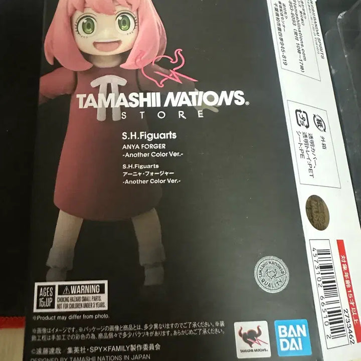[BUNJANG] Bandai S.H.Figuarts Anya Forger Figure / 아냐 반다이 S.H.Figuarts 아냐 포저 shf 타마시네이션