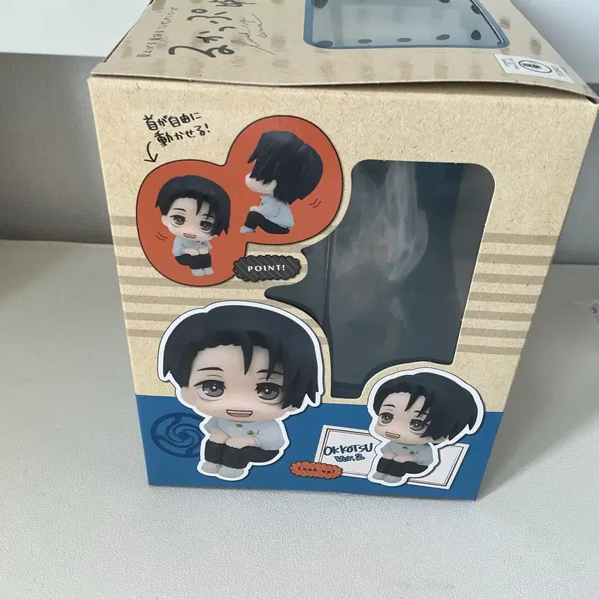 [BUNJANG] Jujutsu Kaisen Yuta Okkotsu Death Packing Look Up Figure (Includes Special Bonus) / (특전포함 미개봉)주술회전 옷코츠 유타 사멸회유 룩업 양도