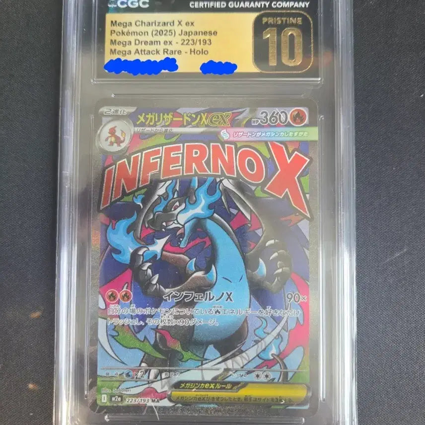 [BUNJANG] CGC Pristine 10 Mega Charizard MA Trading Card / 급처) CGC프리스틴10 메가리자몽 MA