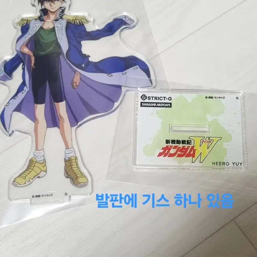[BUNJANG] Gundam Wing Heero Yuy STRICT-G Acrylic Stand / 건담w 윙 히이로 STRICT-G 아크릴스탠드 판매