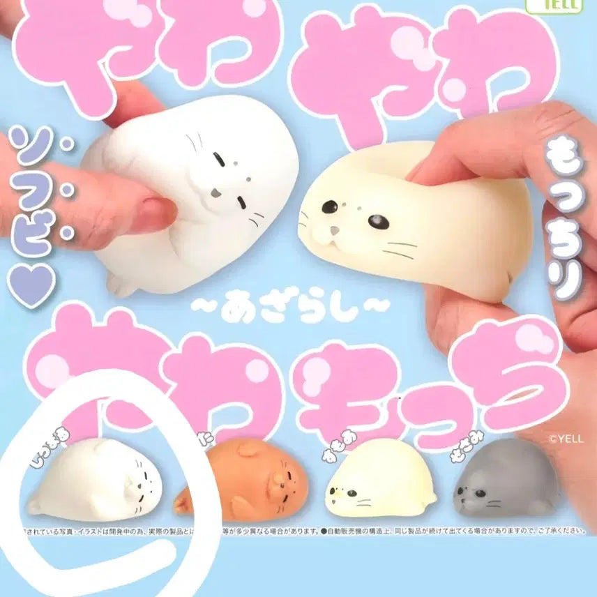 [BUNJANG] Sealed Soft Vinyl Seal Toy / [미개봉] 물범 소프비