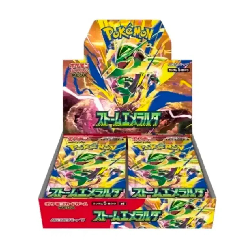 [BUNJANG] Pokemon Emerald Version / 구매) 포켓몬 스톰 에메랄드