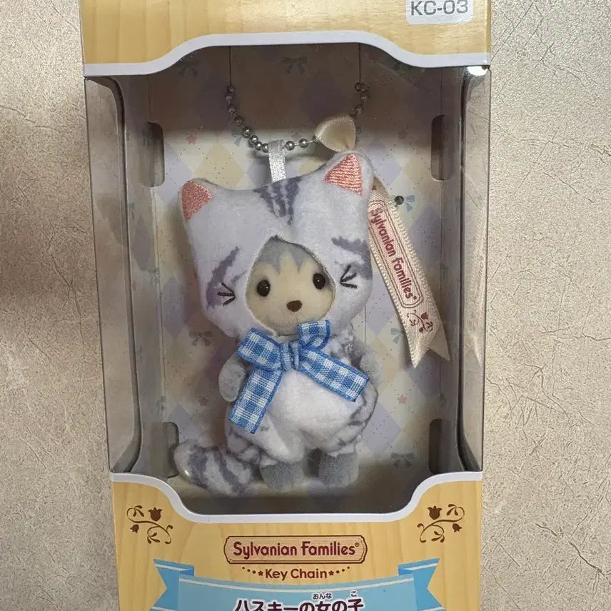 [BUNJANG] Sylvanian Families Husky Girl Cat Costume Keychain / 실바니안 패밀리 허스키 소녀 네코 코스튬 키체인