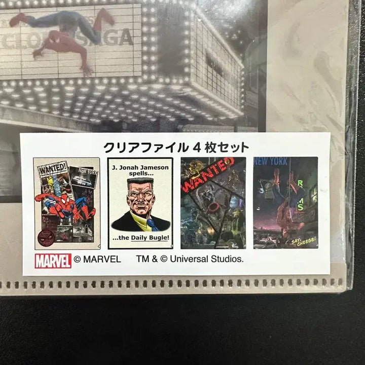 [BUNJANG] Spider-Man Clear File Set (4 Pieces) / 스파이더맨 클리어 파일 세트