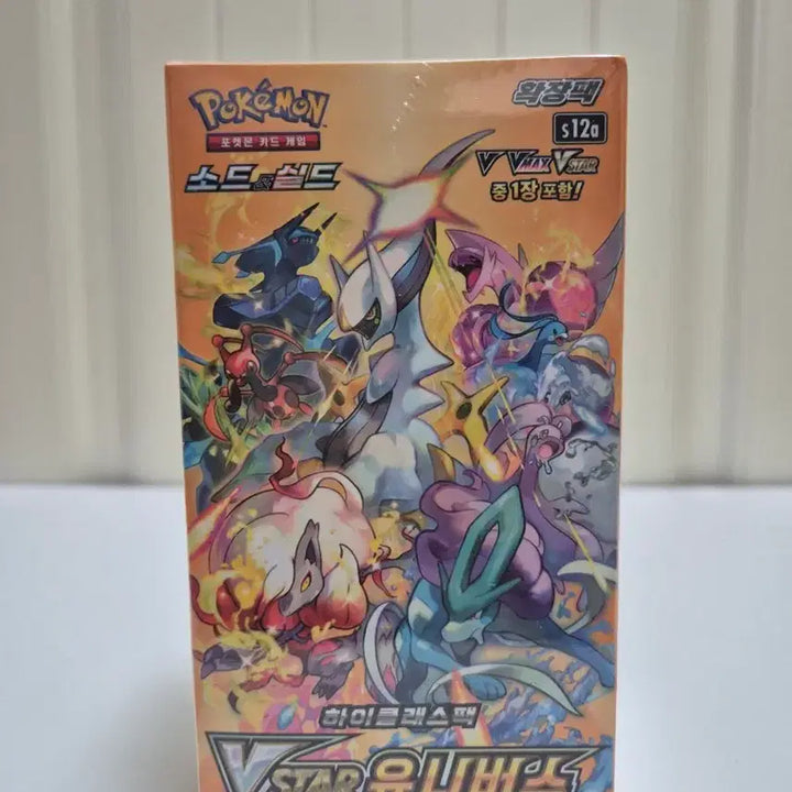 [BUNJANG] Pokemon Card Game Sword &amp; Shield High-Class Pack VSTAR Universe (s12a) - Sealed Box / [미개봉/정품] 포켓몬 카드 게임 VSTAR 유니버스 (s12a)