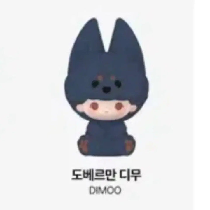 [BUNJANG] Pop Mart Pajama Party Pop Bean Doberman Dimoo / 팝마트 파자마파티 팝빈 / 도베르만 디무