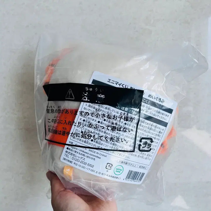 [BUNJANG] Chiikawa Summer Kuji Shisa Plush (Sealed) / 치이카와 여름 쿠지 시사 미개봉