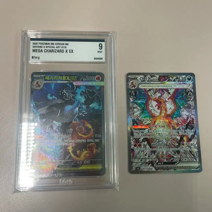 [BUNJANG] Pokemon Card Inferno X Charizard SAR BRG9 &amp; Black Flame Charizard SAR A-Class / 포켓몬카드 인페르노X 리자몽 brg9, 흑염 리자몽 A급