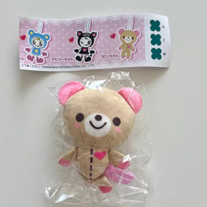 [BUNJANG] Mezzo Piano Cappu Friends Doll Keychain Gacha Bear / 메조피아노 카푸코 프렌즈 인형 키링 가챠 곰돌이