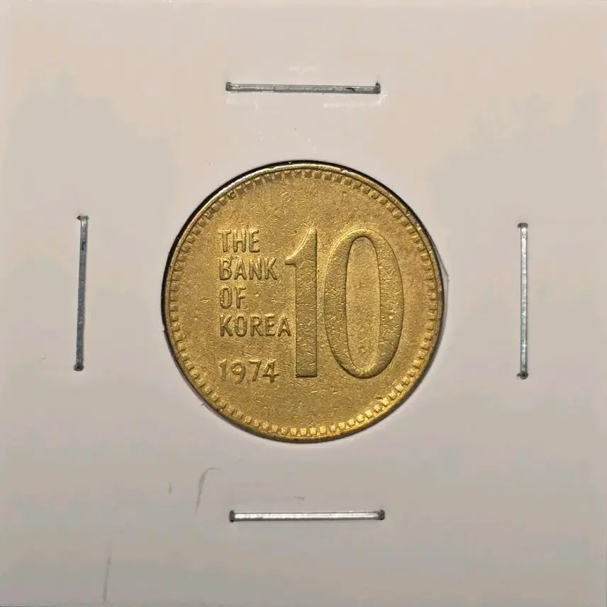 [BUNJANG] 1974 &amp; 1982 South Korean 10 Won Coins - Near Mint (3-Piece Bundle) / 한국은행 1974년, 1982년 10원 동전 준미사용 3점 일괄